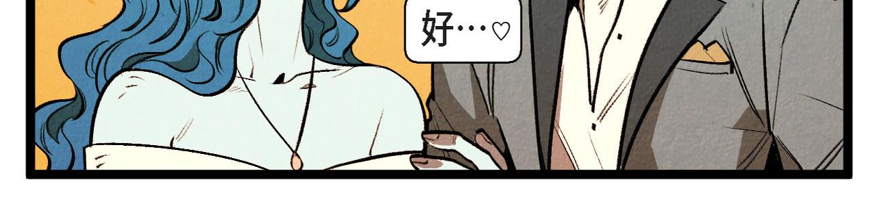 第63话 外传（二）(1/2)-第64话