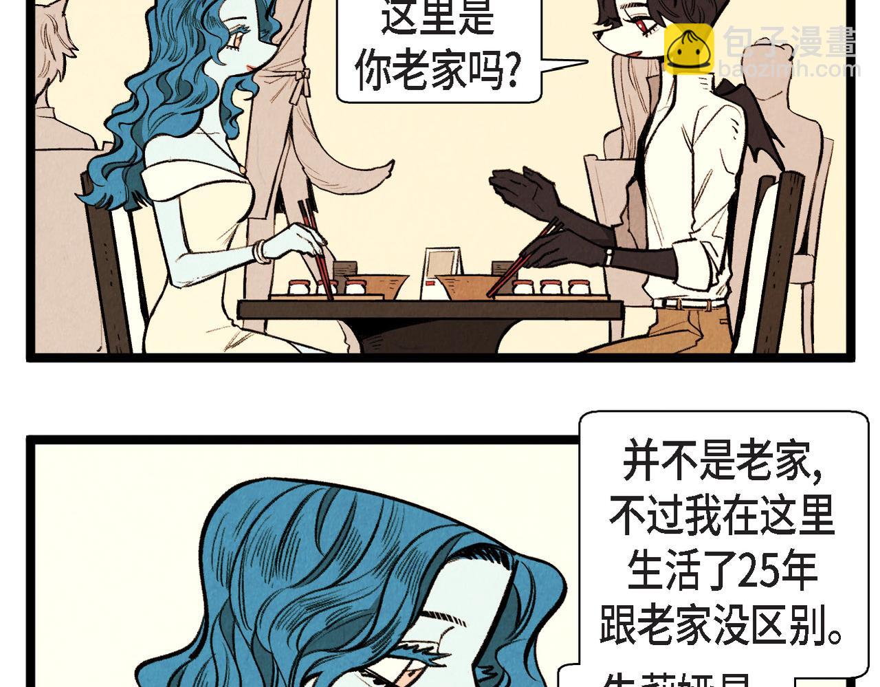 第63话 外传（二）(1/2)-第64话