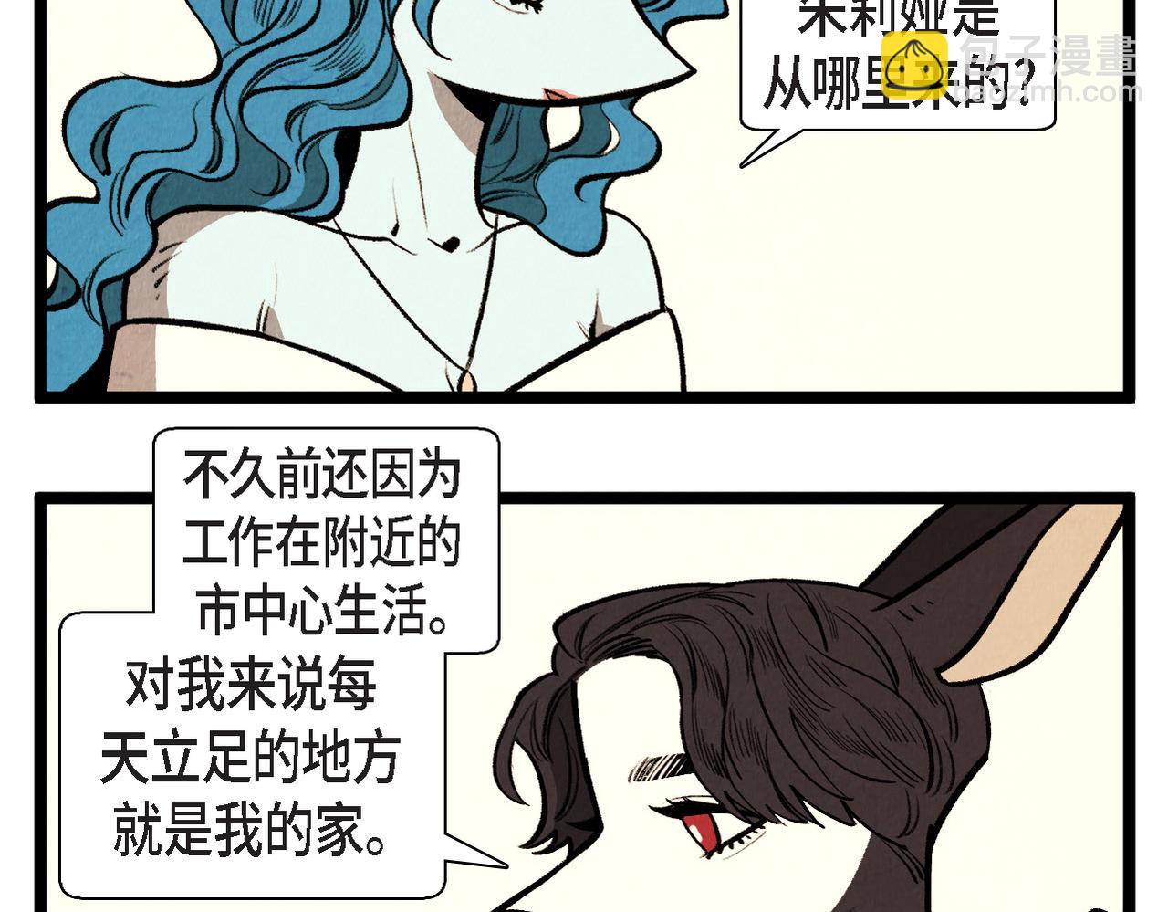 第63话 外传（二）(1/2)-第64话