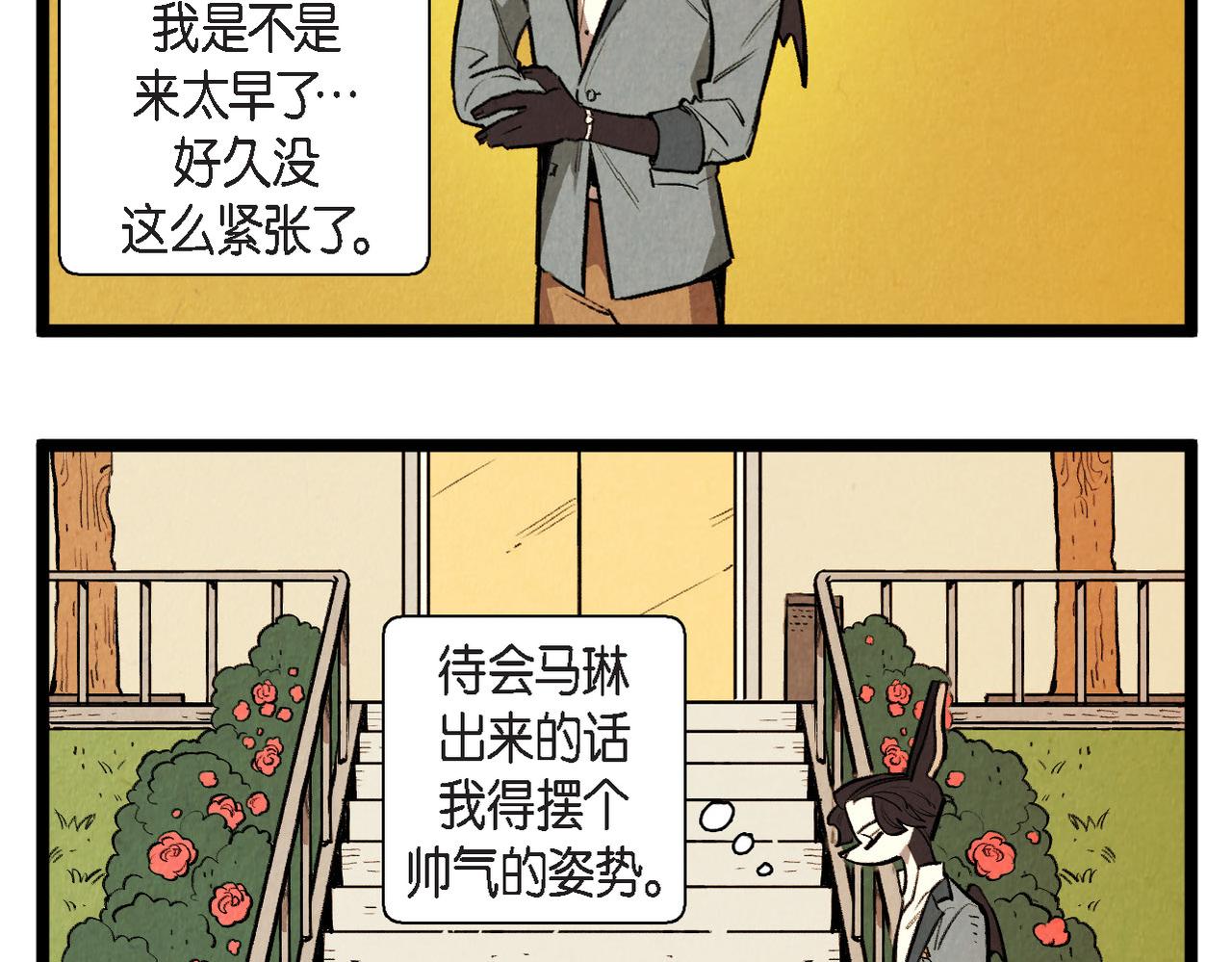 第63话 外传（二）(1/2)-第64话