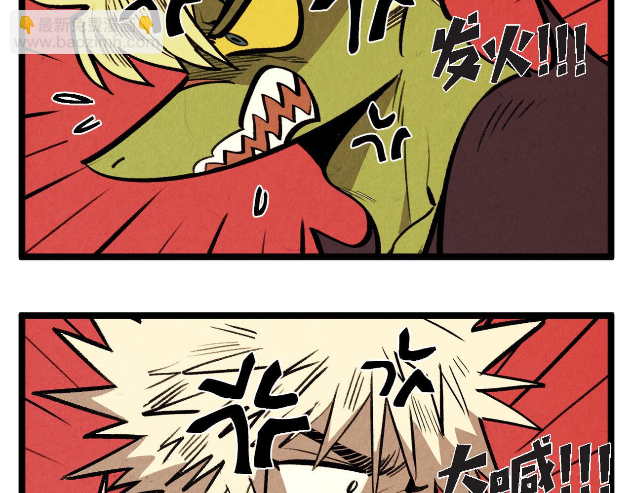 第63话 外传（二）(1/2)-第64话