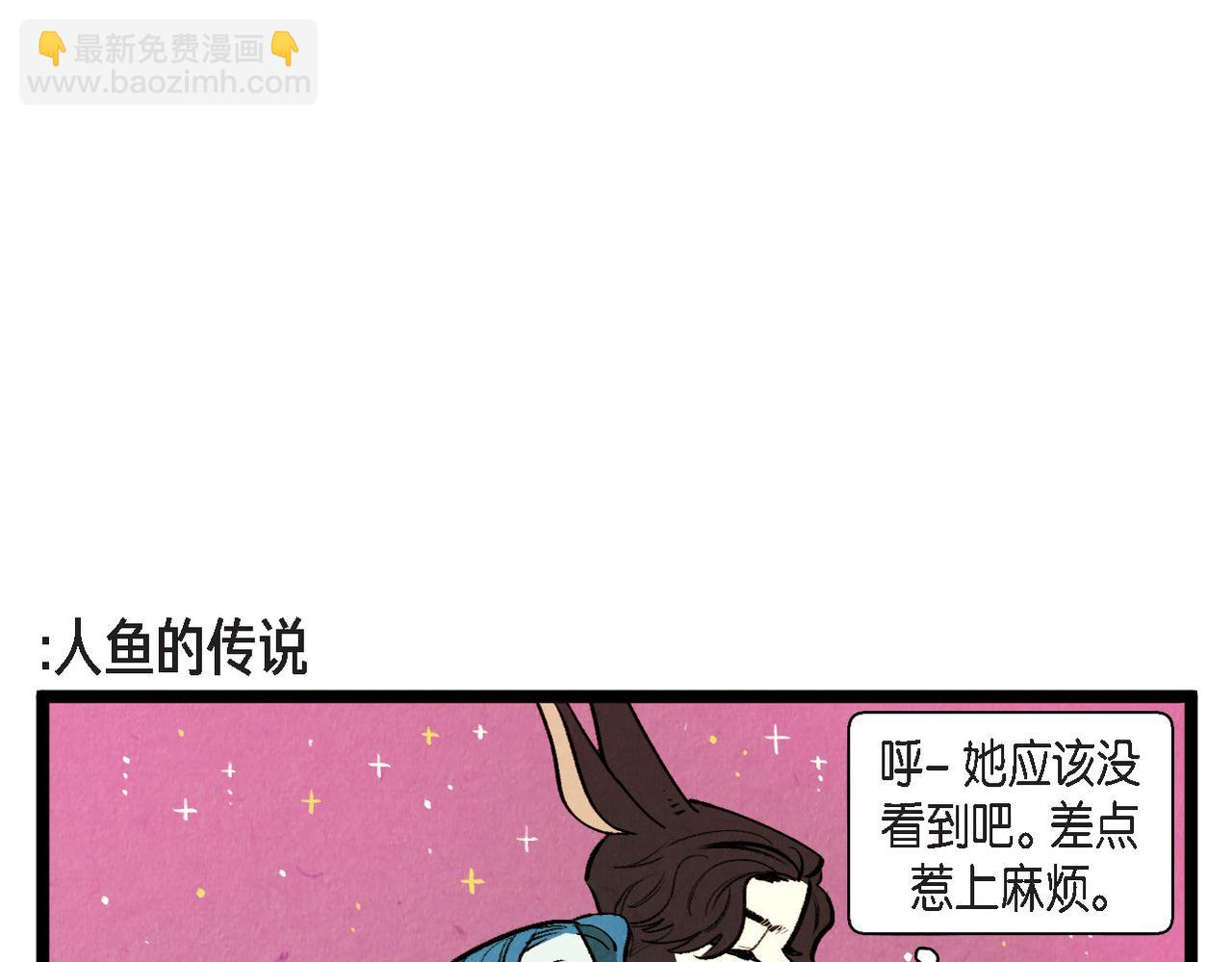 第63话 外传（二）(1/2)-第64话