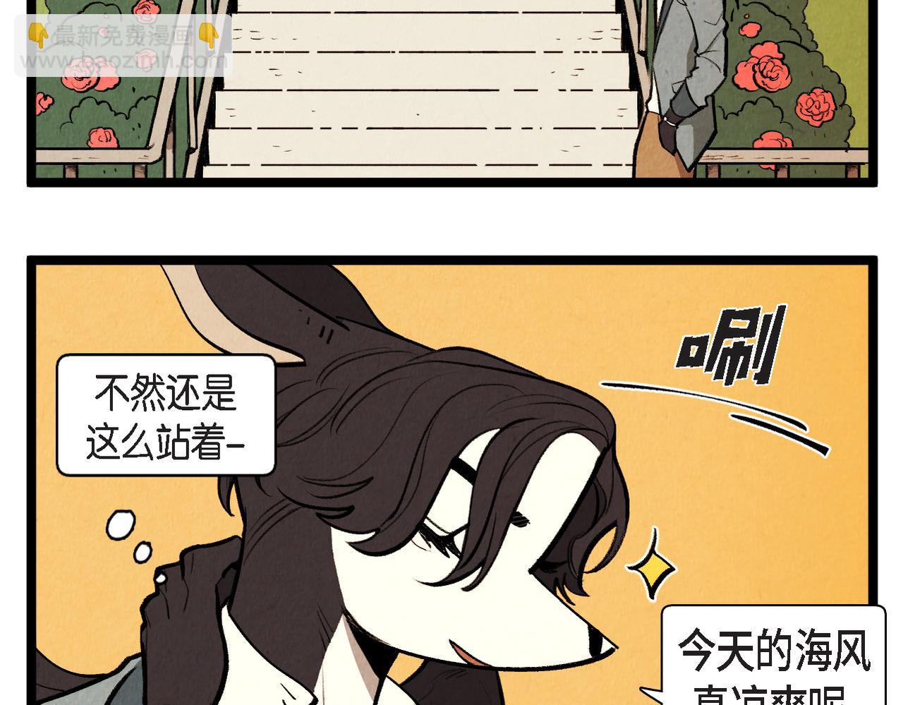 第63话 外传（二）(1/2)-第64话