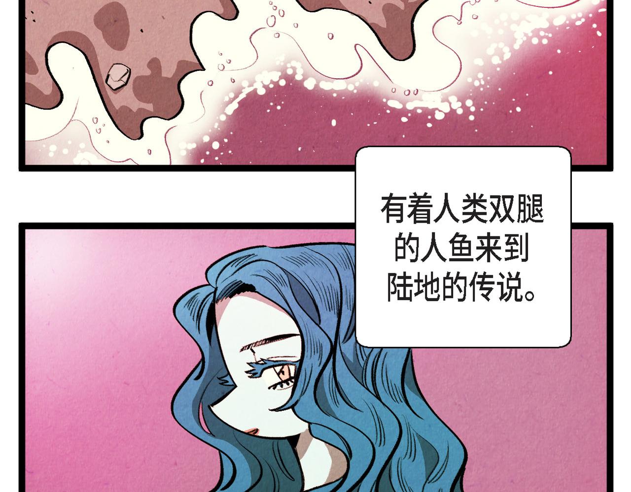 第63话 外传（二）(1/2)-第64话