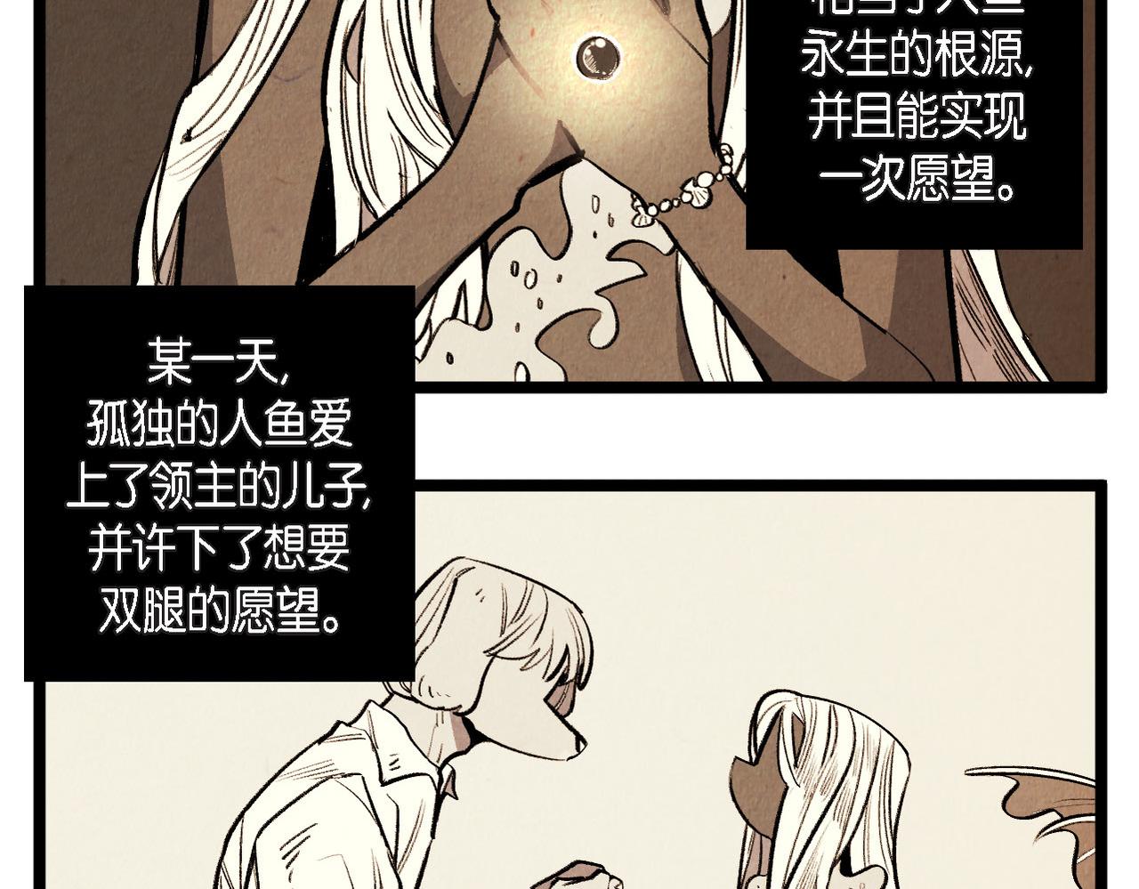 第63话 外传（二）(1/2)-第64话