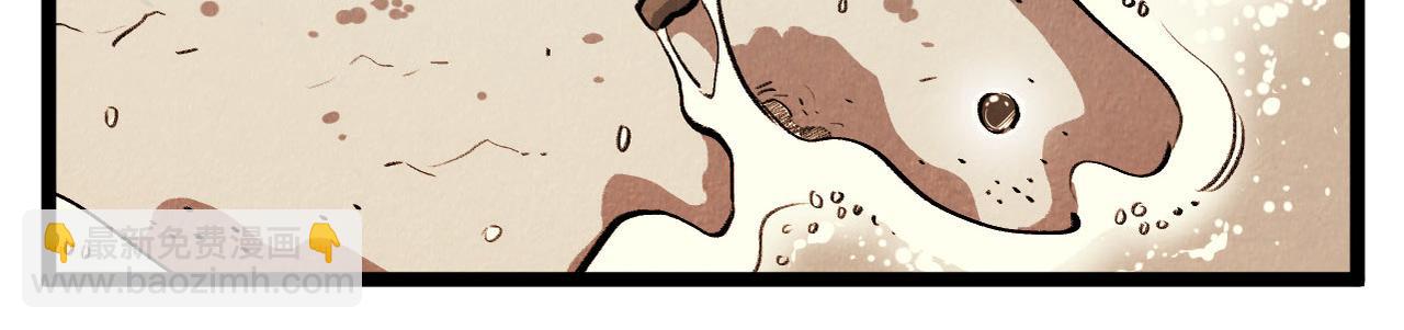 第63话 外传（二）(1/2)-第64话