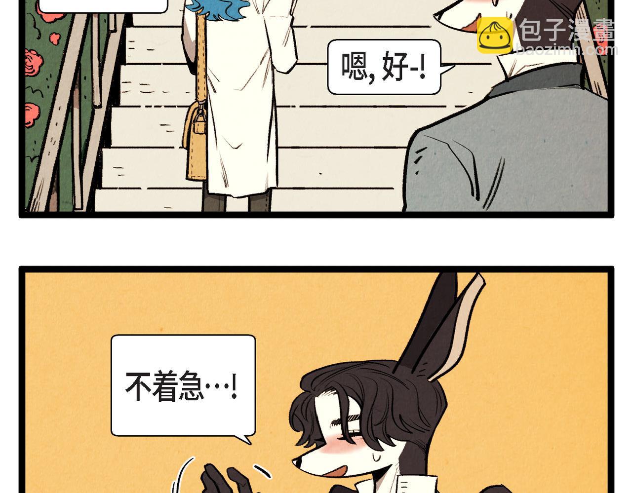 第63话 外传（二）(1/2)-第64话