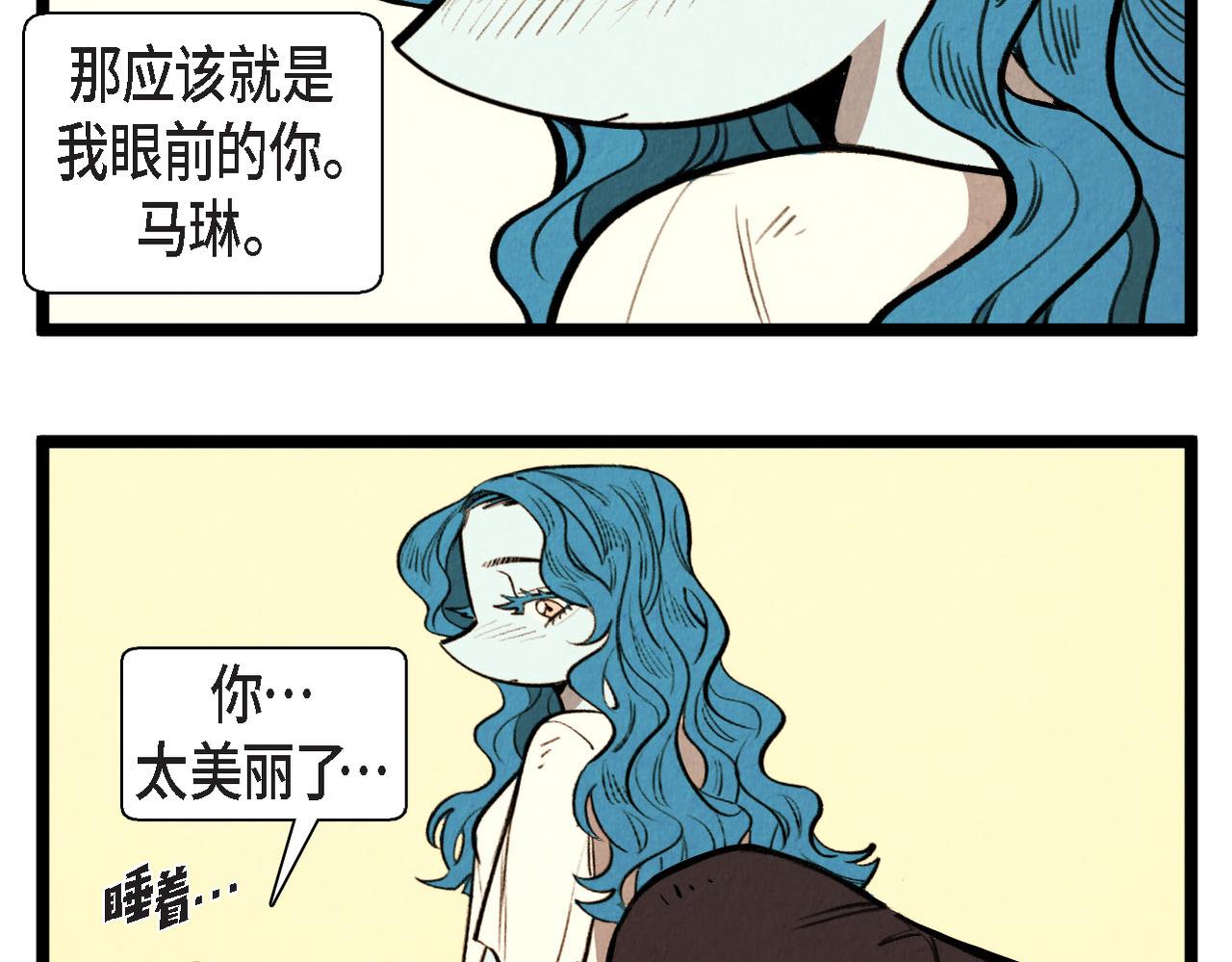 第65话 外传（四）完结(1/2)-第66话