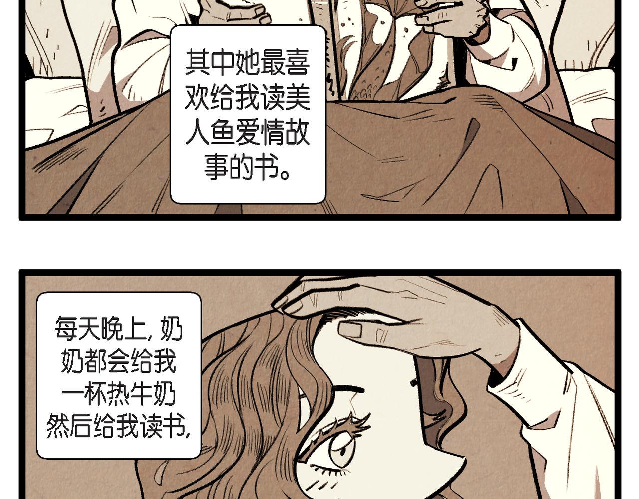 第65话 外传（四）完结(1/2)-第66话