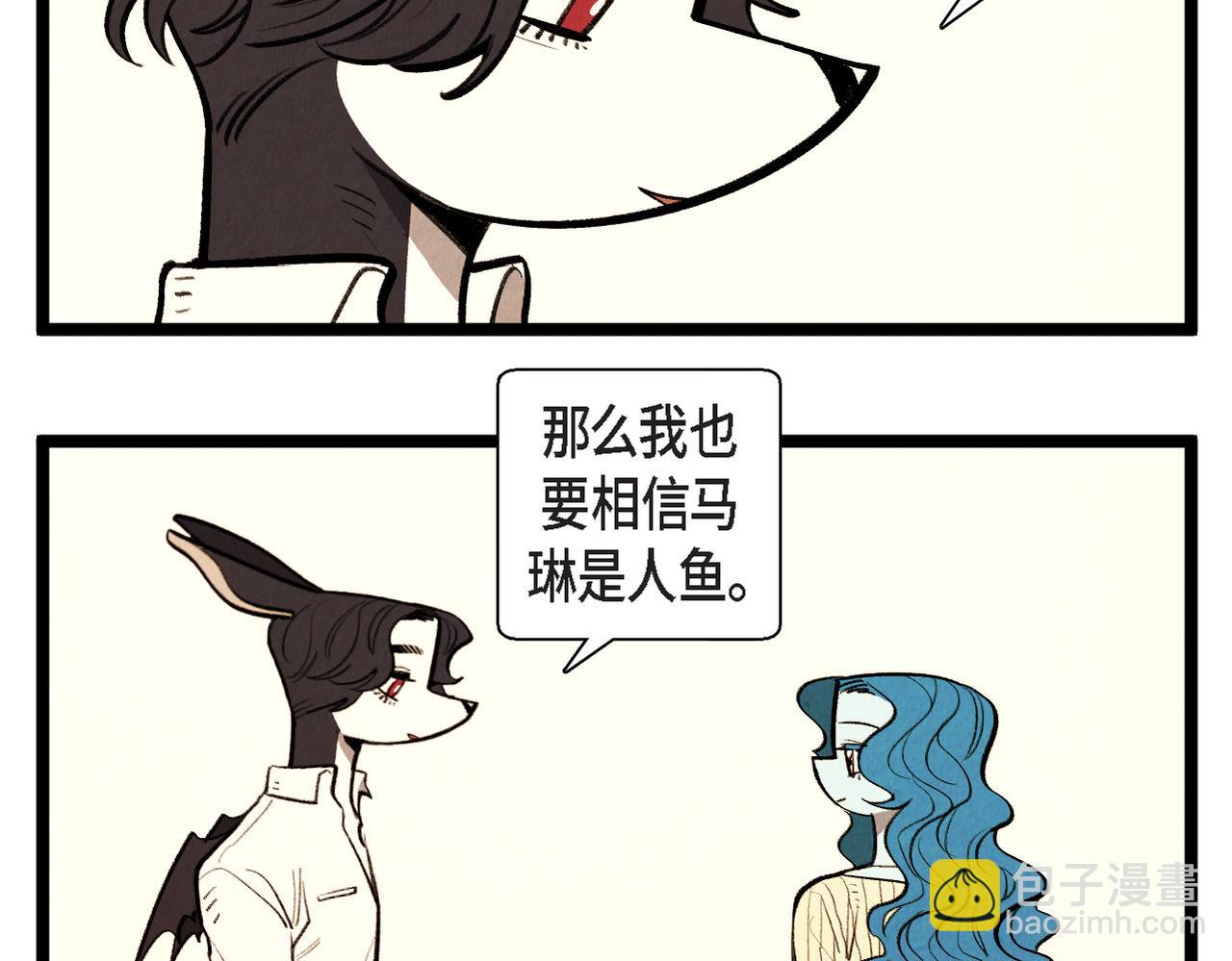 第65话 外传（四）完结(1/2)-第66话