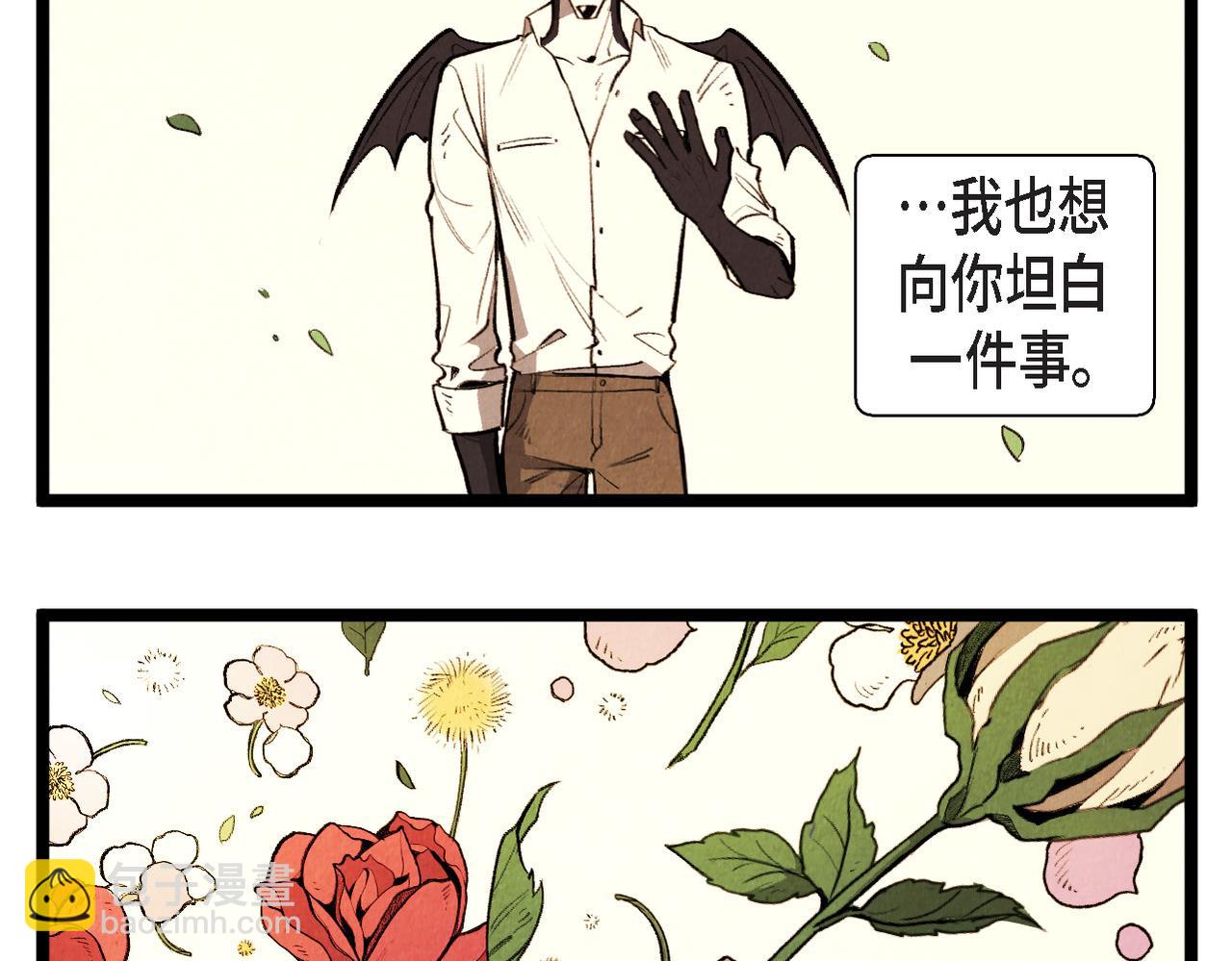 第65话 外传（四）完结(1/2)-第66话