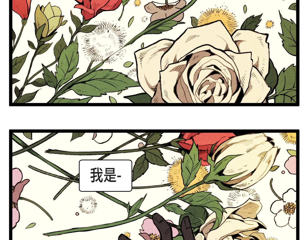 第65话 外传（四）完结(1/2)-第66话