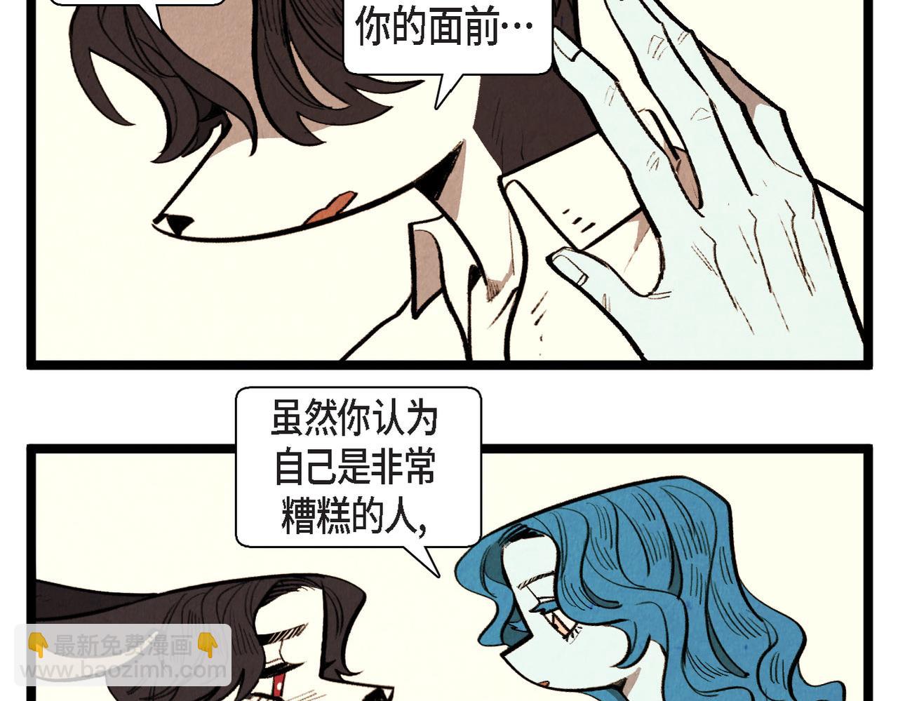 第65话 外传（四）完结(1/2)-第66话