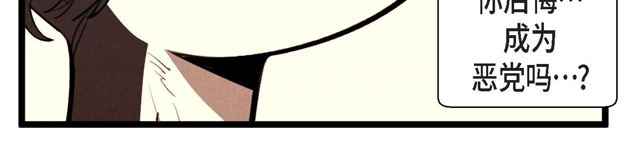 第65话 外传（四）完结(1/2)-第66话