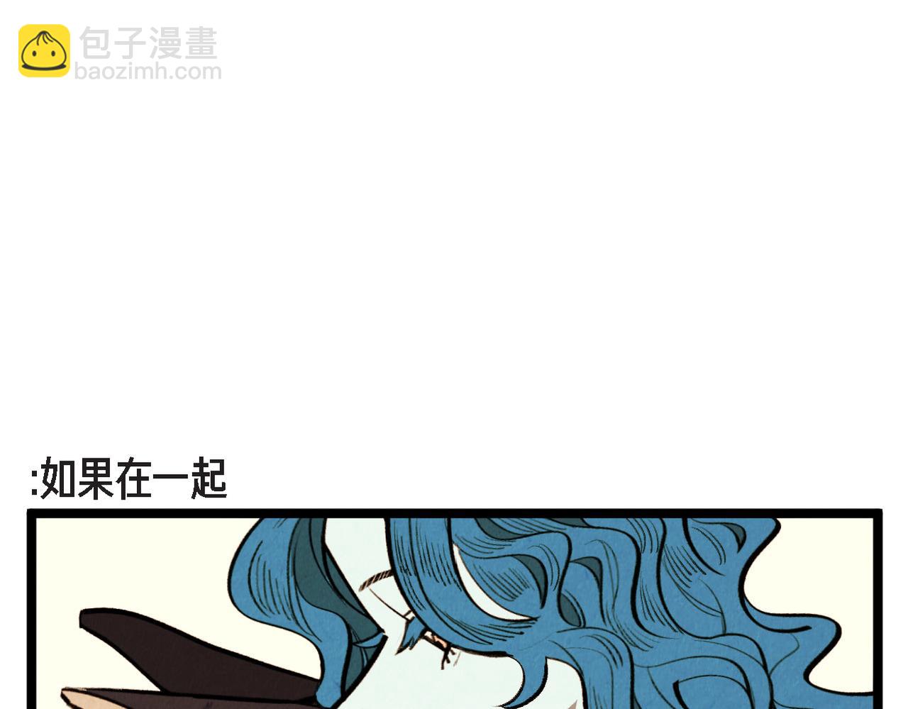 第65话 外传（四）完结(1/2)-第66话