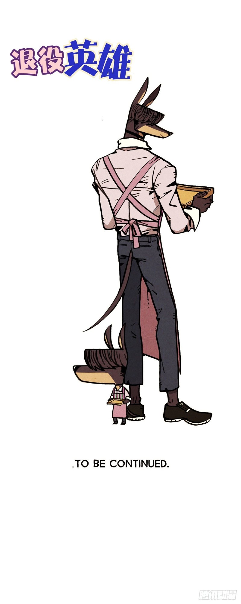 07.新的打工生-第8话