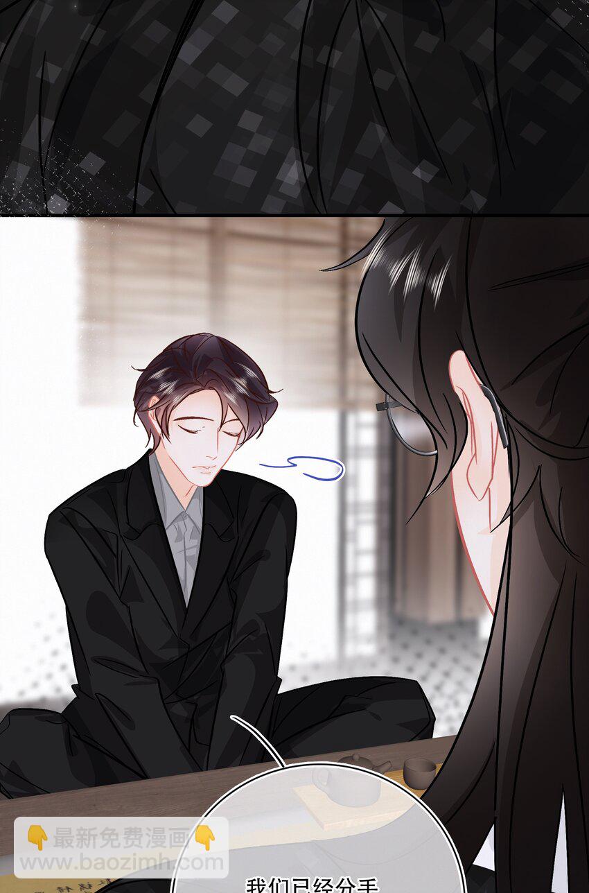 Chap.94 分离一定会让他很难过-第100话