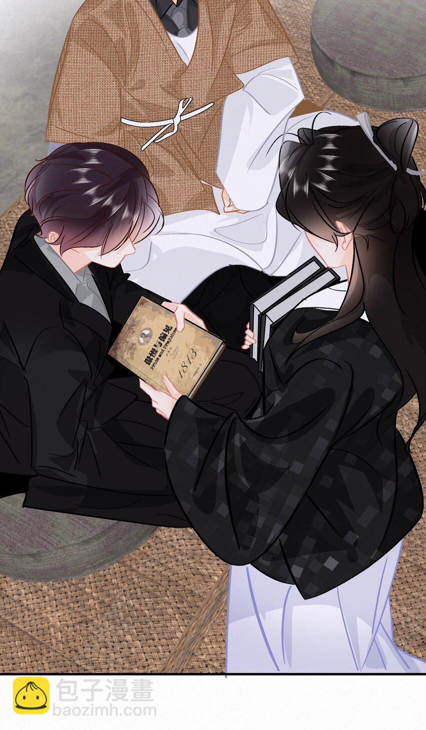 Chap.94 分离一定会让他很难过-第100话