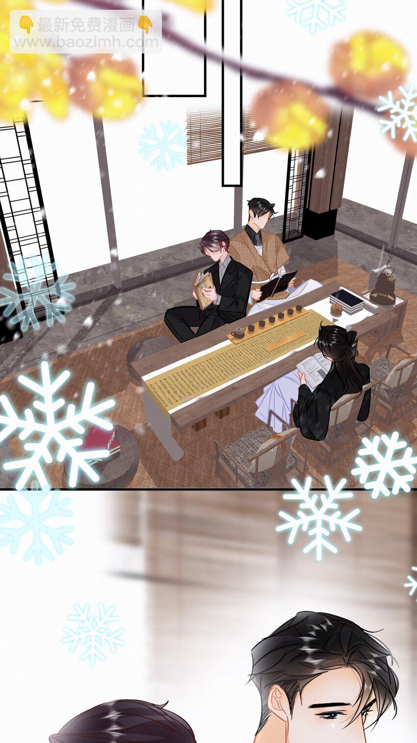 Chap.94 分离一定会让他很难过-第100话