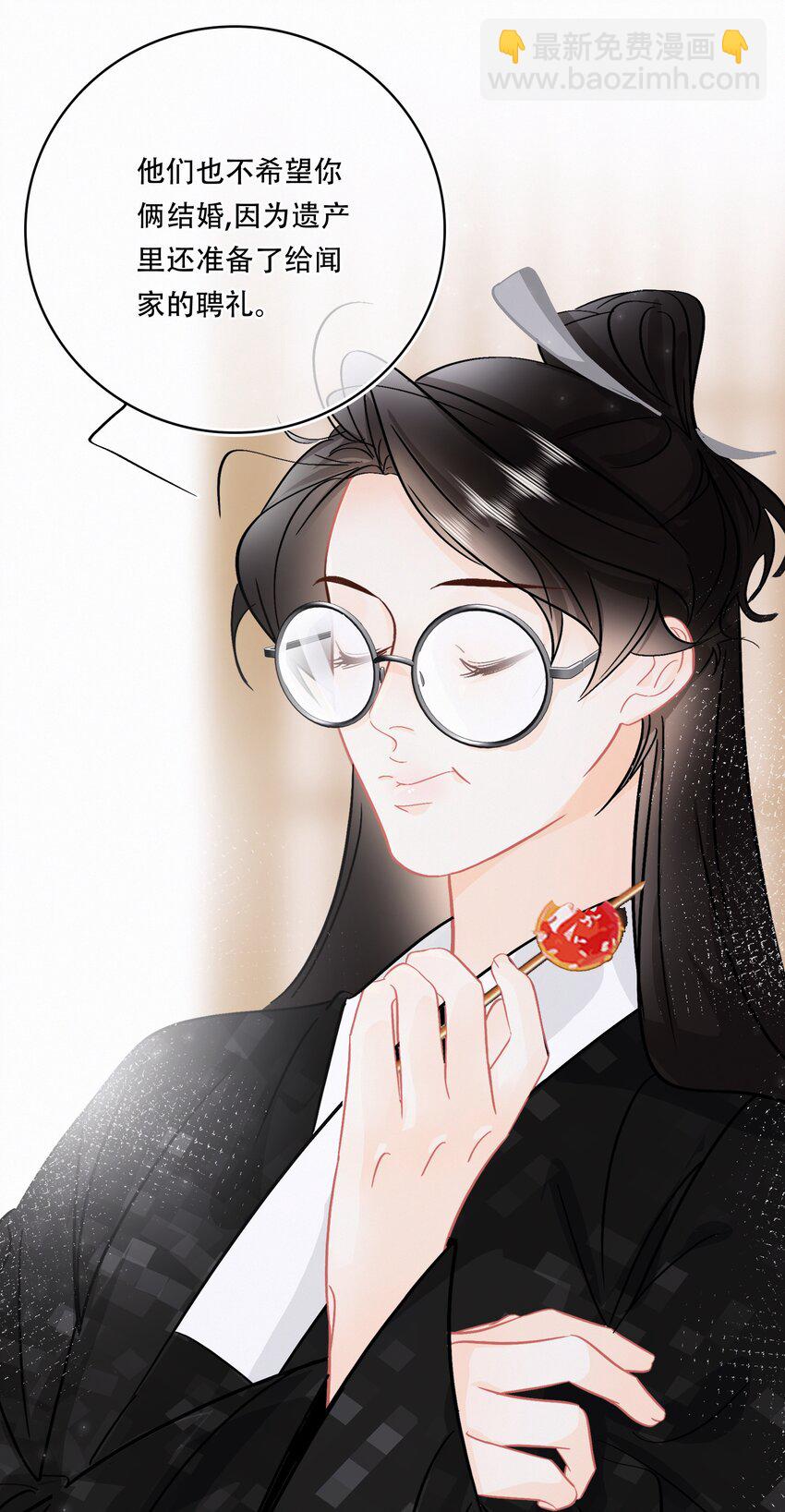 Chap.94 分离一定会让他很难过-第100话