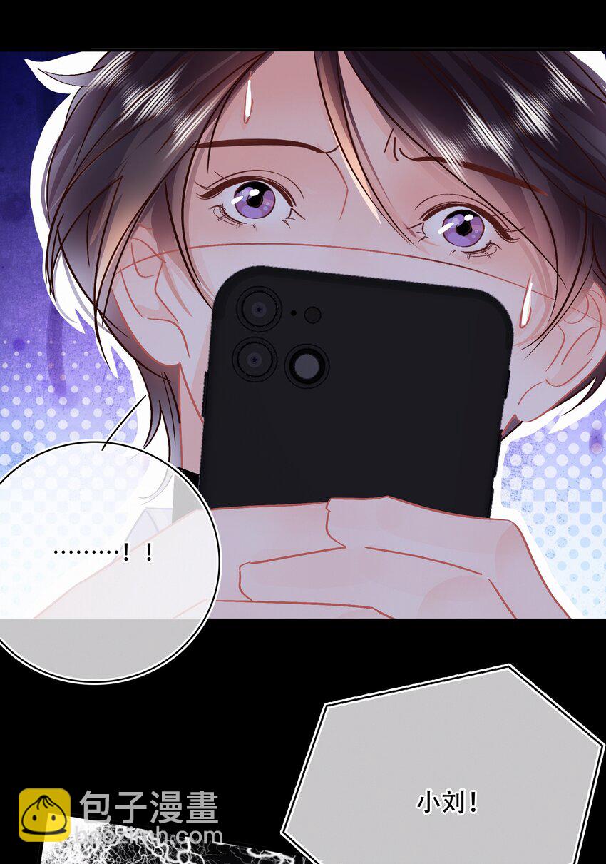 Chap.96 欢迎三少爷回家-第102话