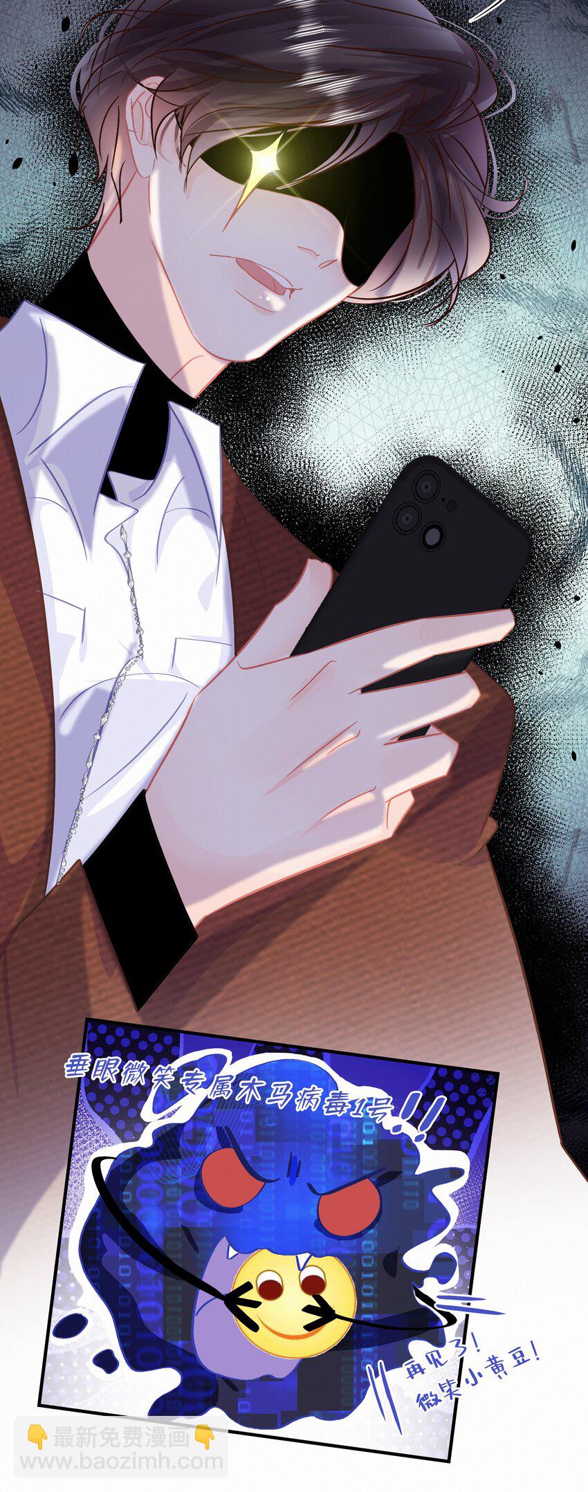 Chap.96 欢迎三少爷回家-第102话