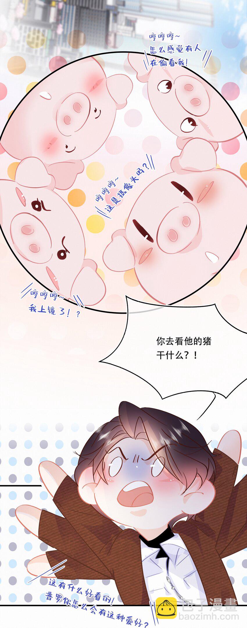 Chap.96 欢迎三少爷回家-第102话