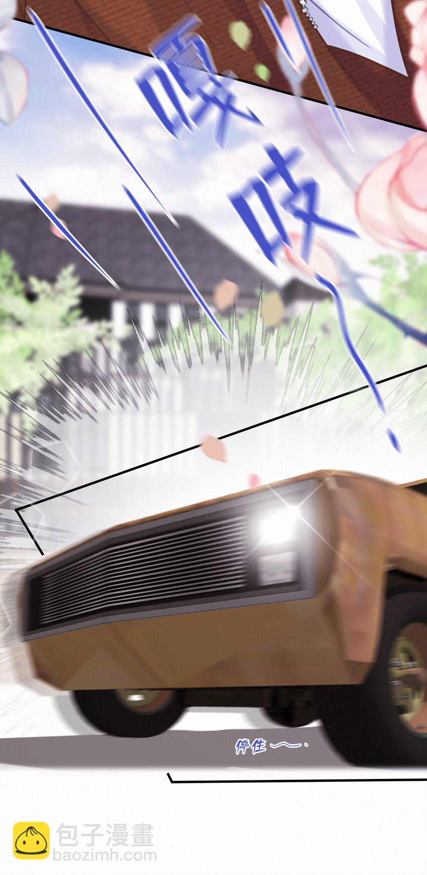 Chap.96 欢迎三少爷回家-第102话