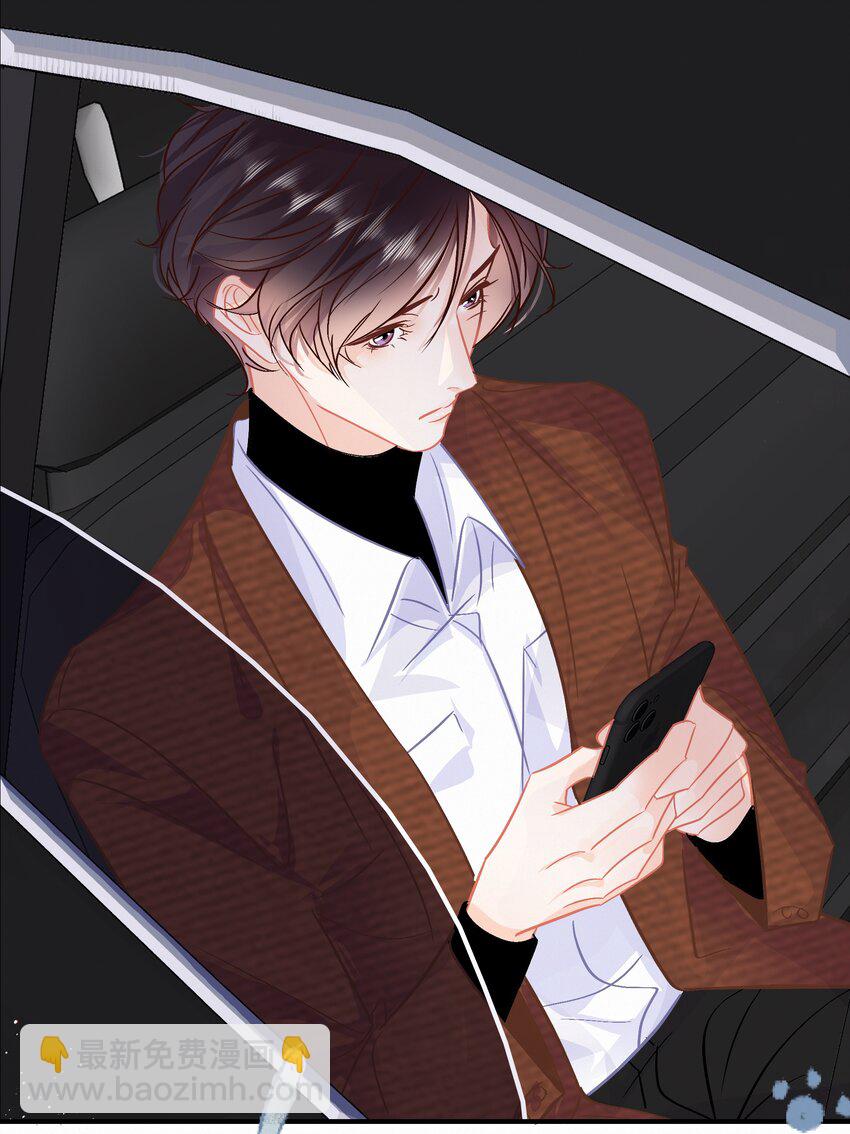 Chap.96 欢迎三少爷回家-第102话