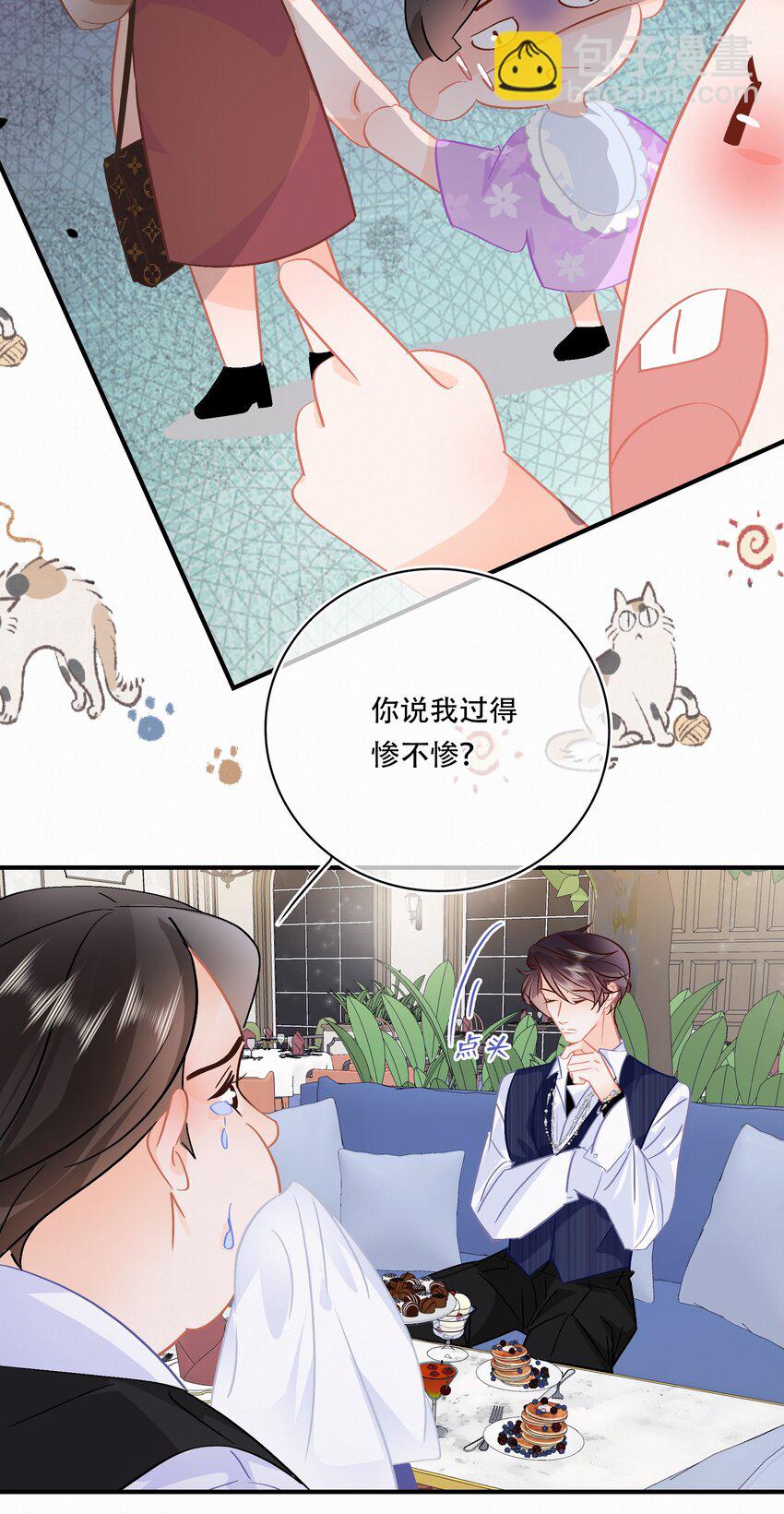 Chap.98 那咱自考还考吗？-第104话
