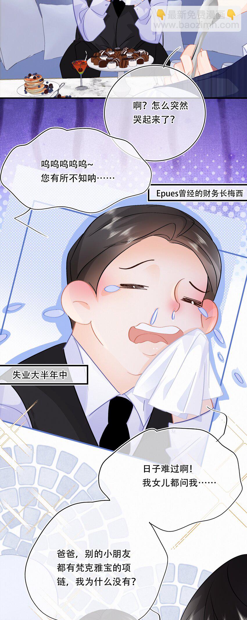 Chap.98 那咱自考还考吗？-第104话