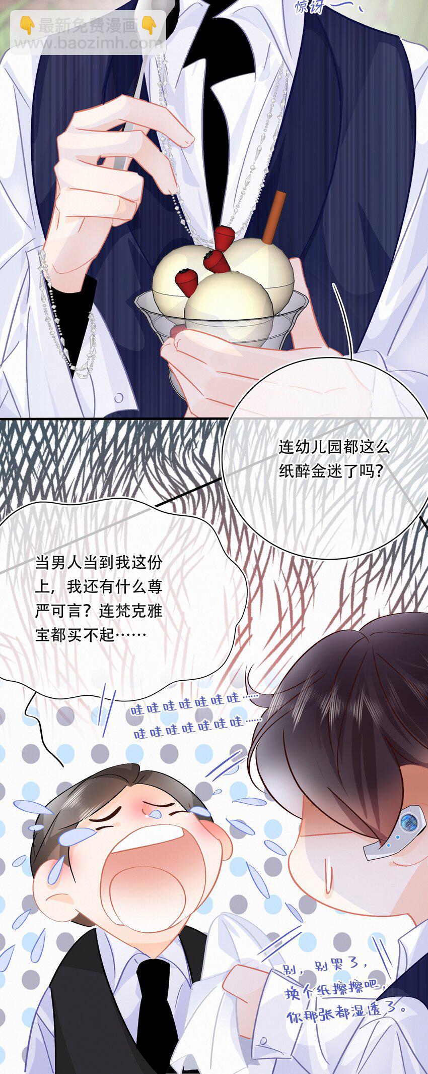 Chap.98 那咱自考还考吗？-第104话