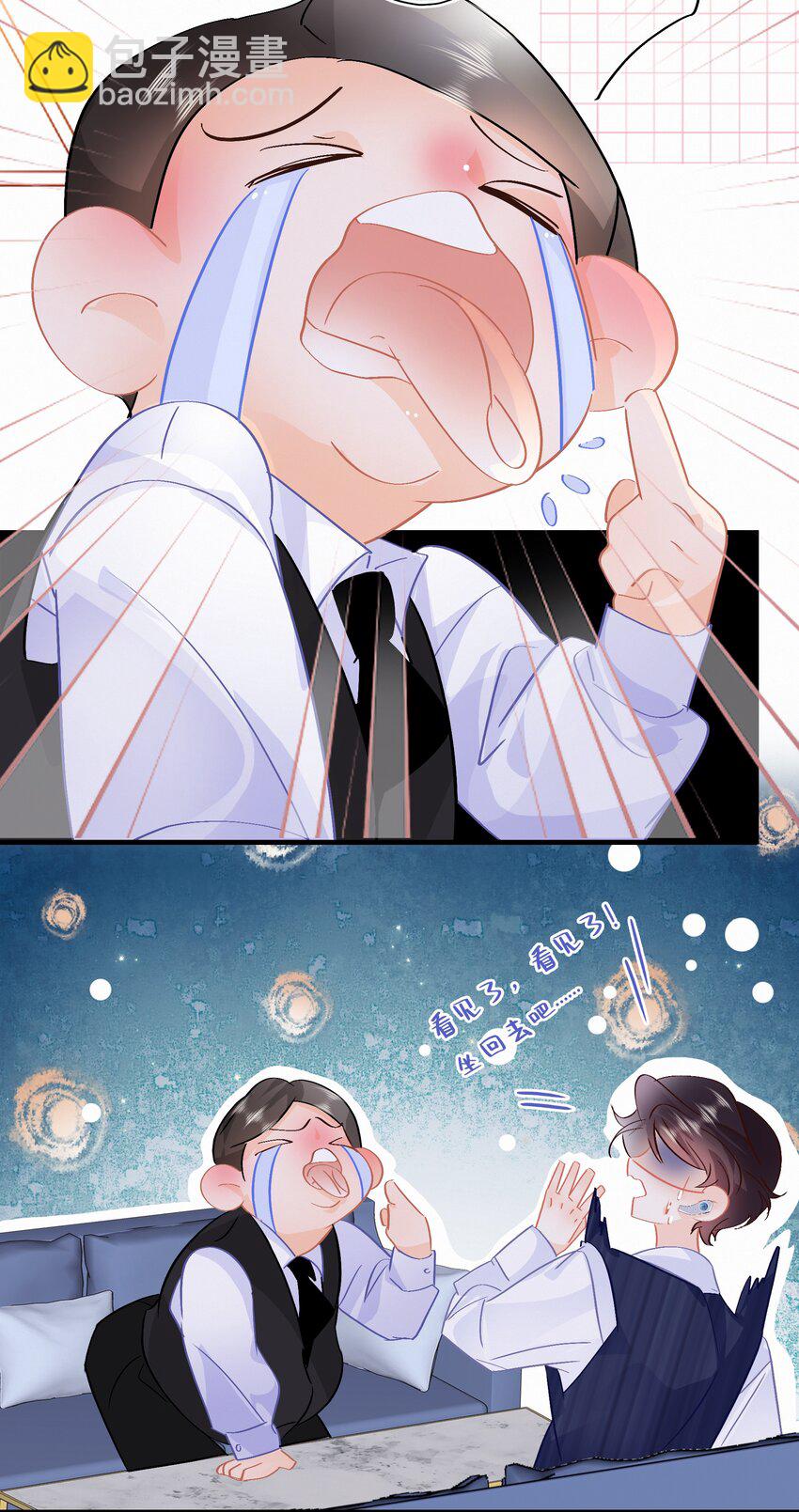 Chap.98 那咱自考还考吗？-第104话