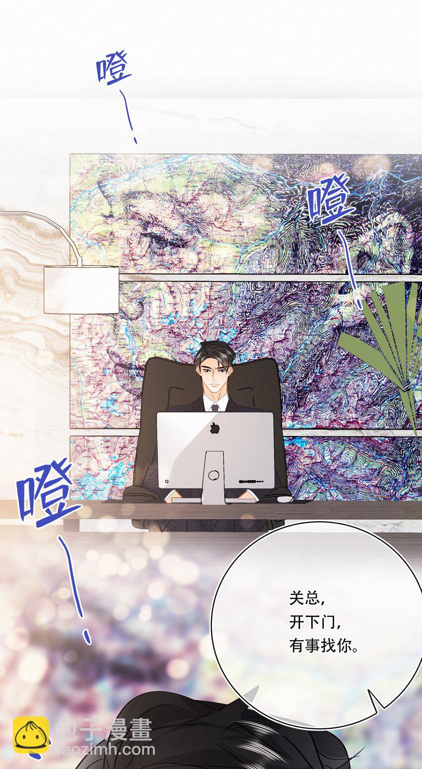 Chap.100 把关越派去朝鲜-第106话