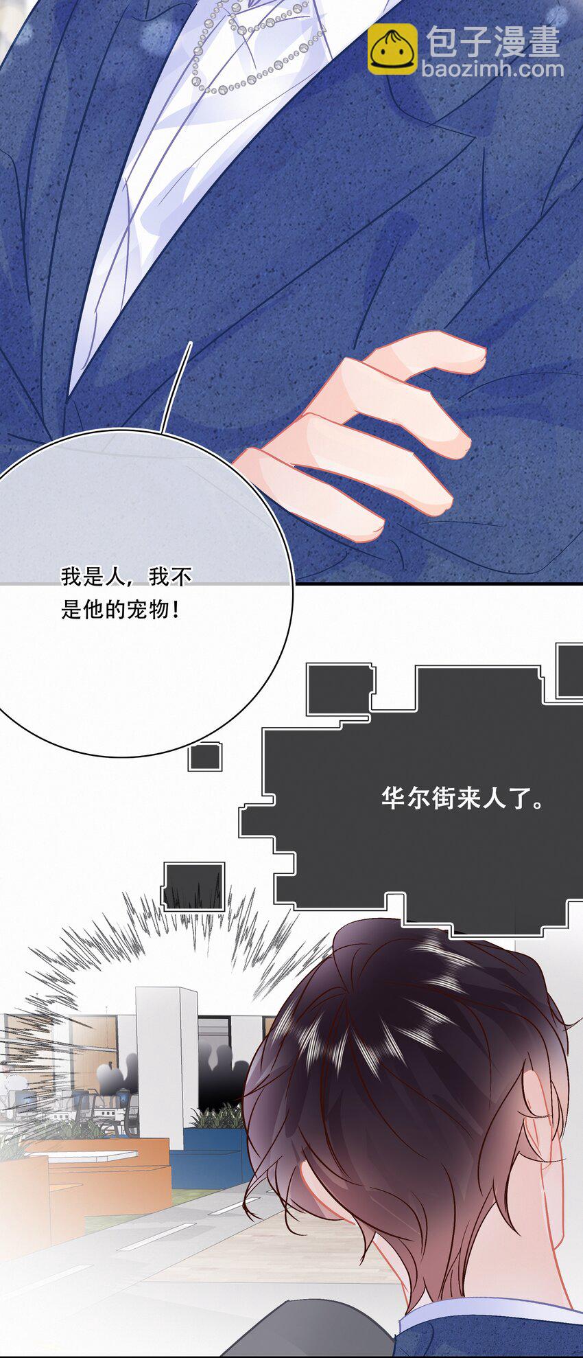 Chap.100 把关越派去朝鲜-第106话