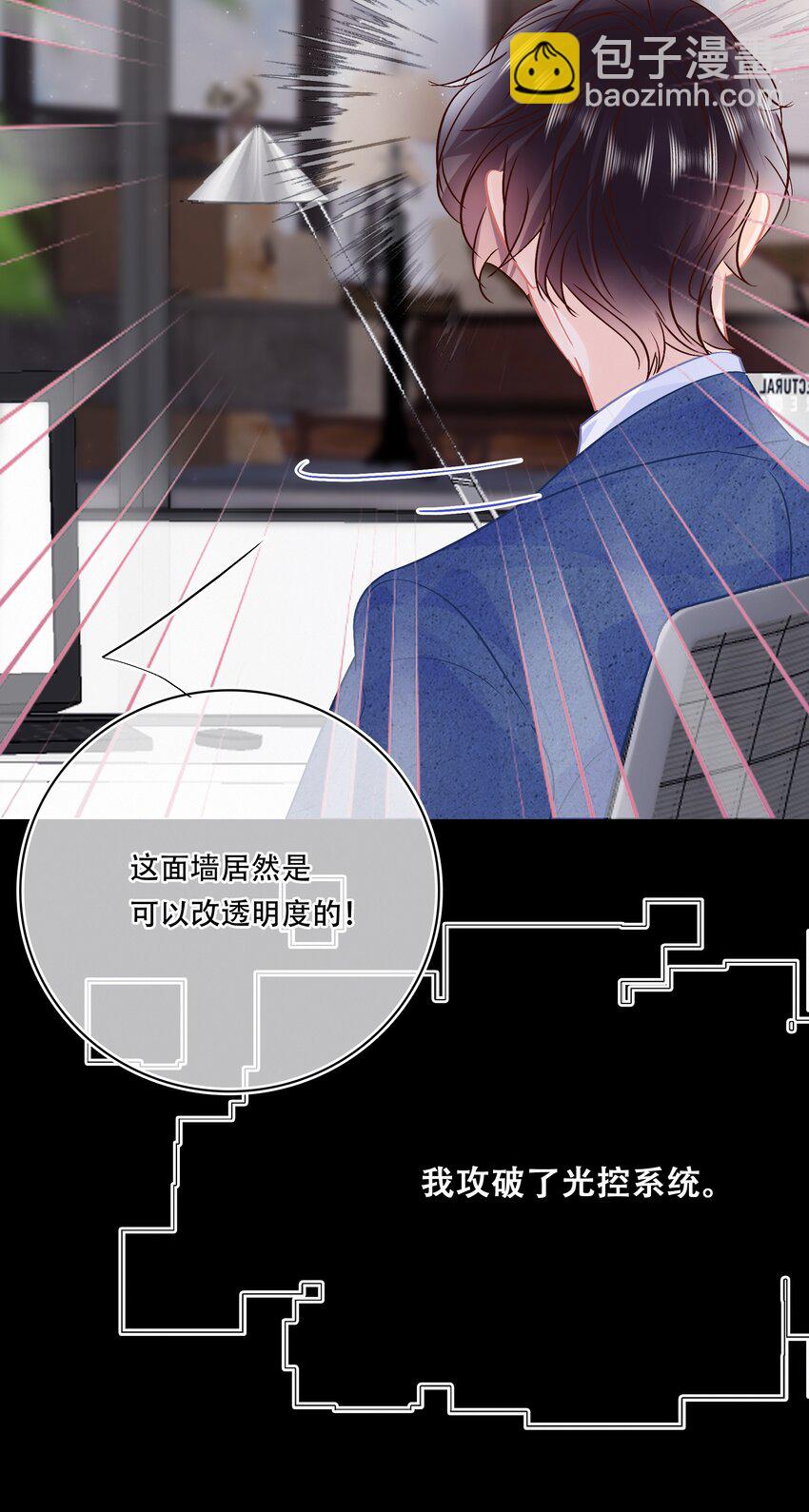 Chap.100 把关越派去朝鲜-第106话