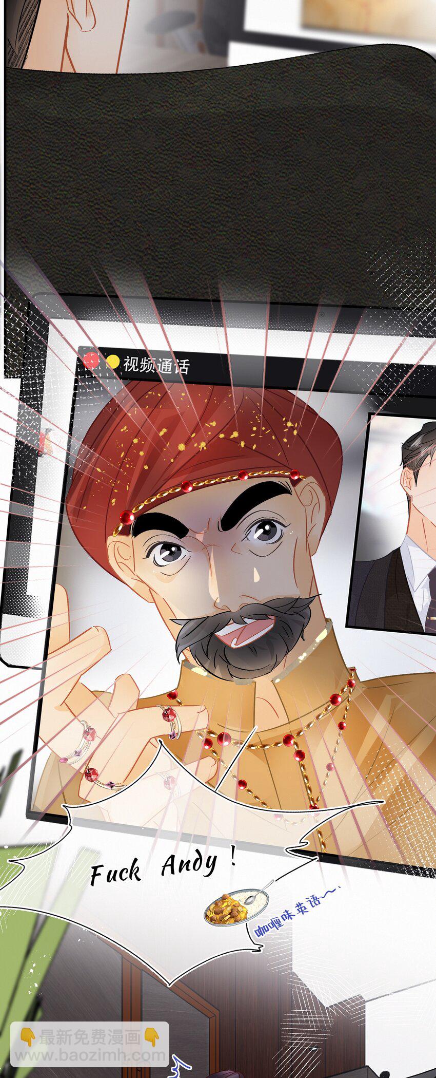 Chap.100 把关越派去朝鲜-第106话