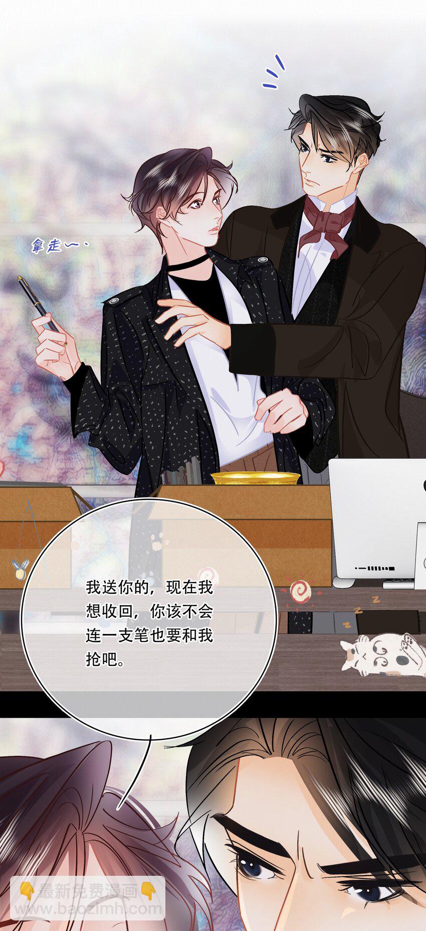 Chap.102 祝你在朝鲜玩的开心-第108话