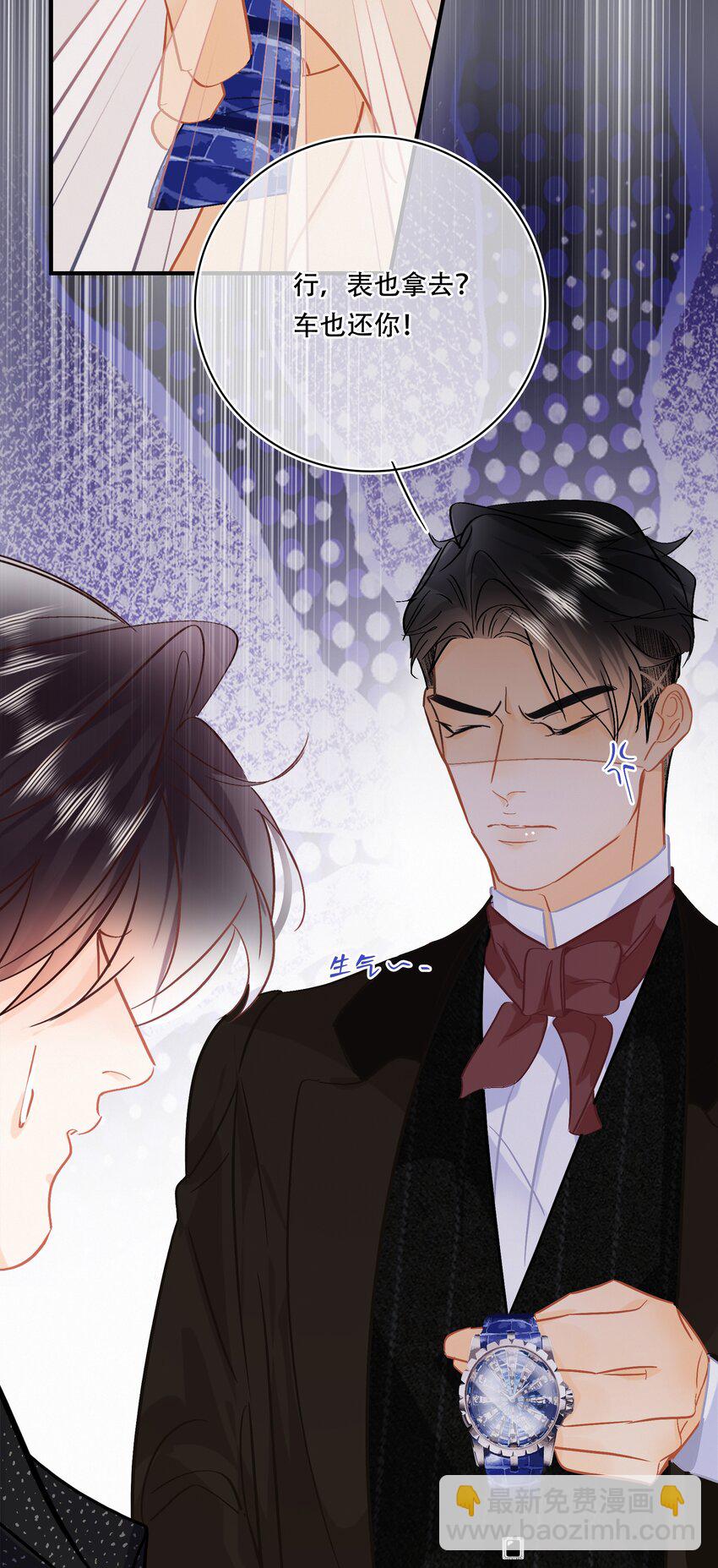 Chap.102 祝你在朝鲜玩的开心-第108话