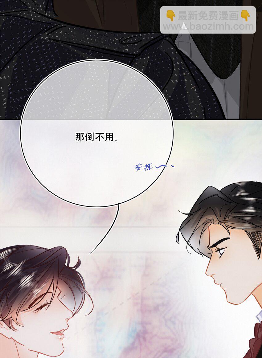 Chap.102 祝你在朝鲜玩的开心-第108话