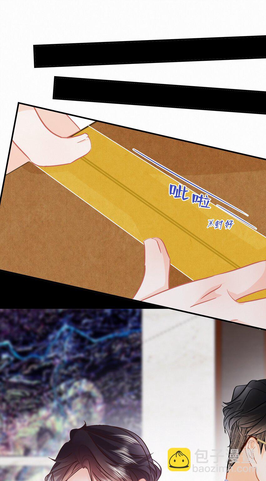 Chap.102 祝你在朝鲜玩的开心-第108话