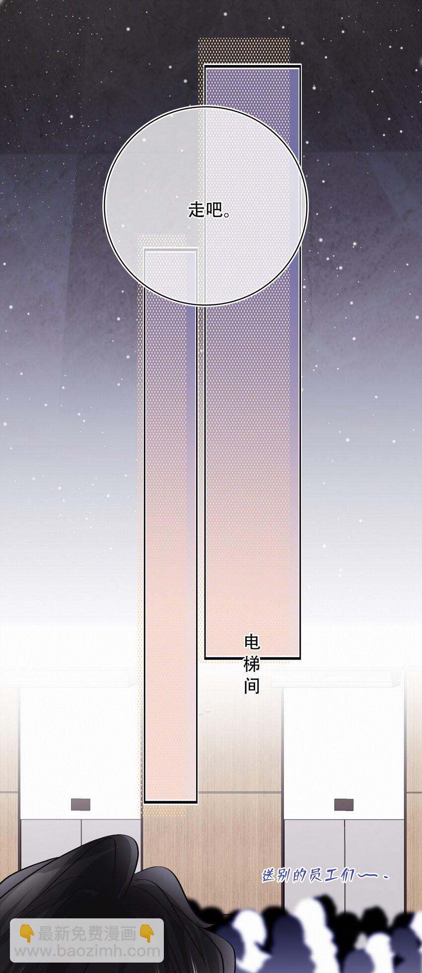 Chap.102 祝你在朝鲜玩的开心-第108话
