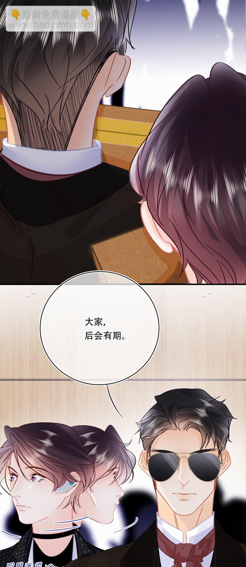 Chap.102 祝你在朝鲜玩的开心-第108话