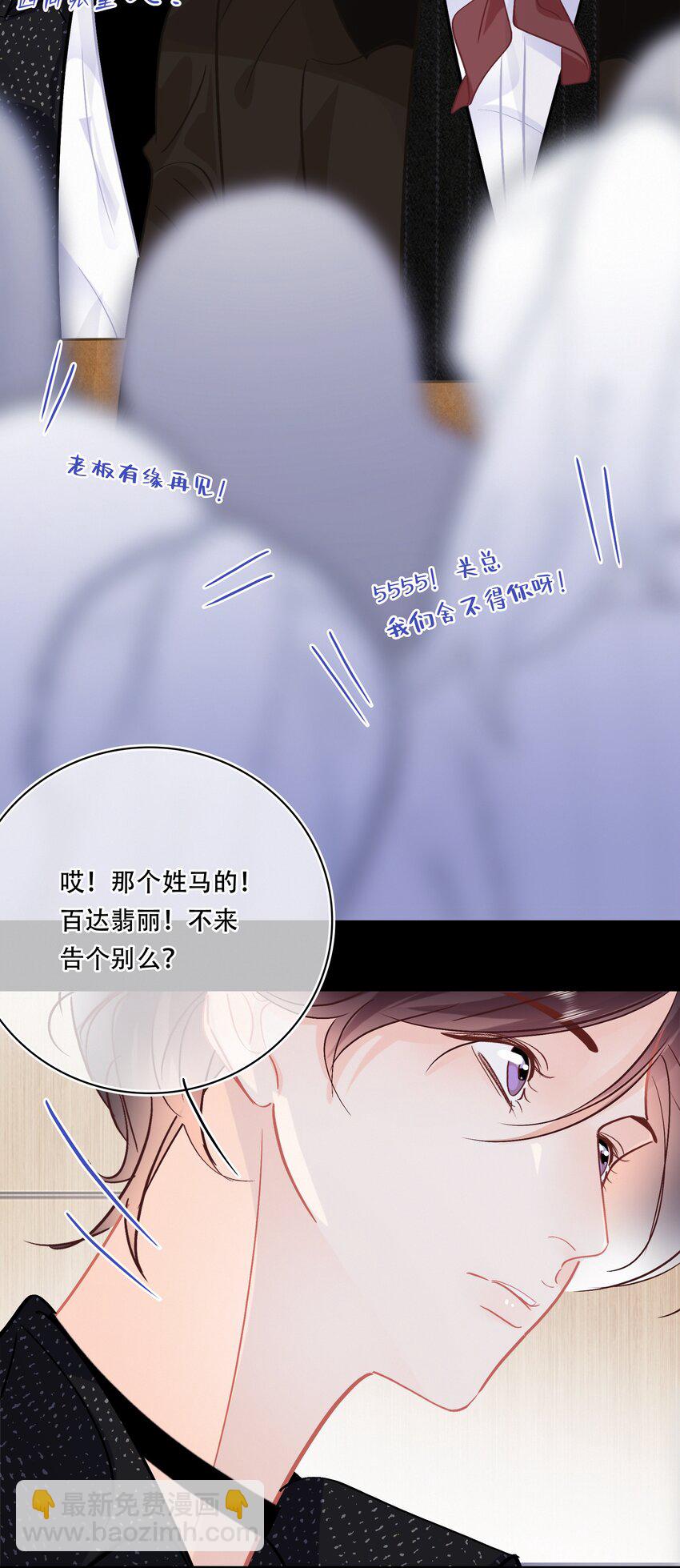 Chap.102 祝你在朝鲜玩的开心-第108话