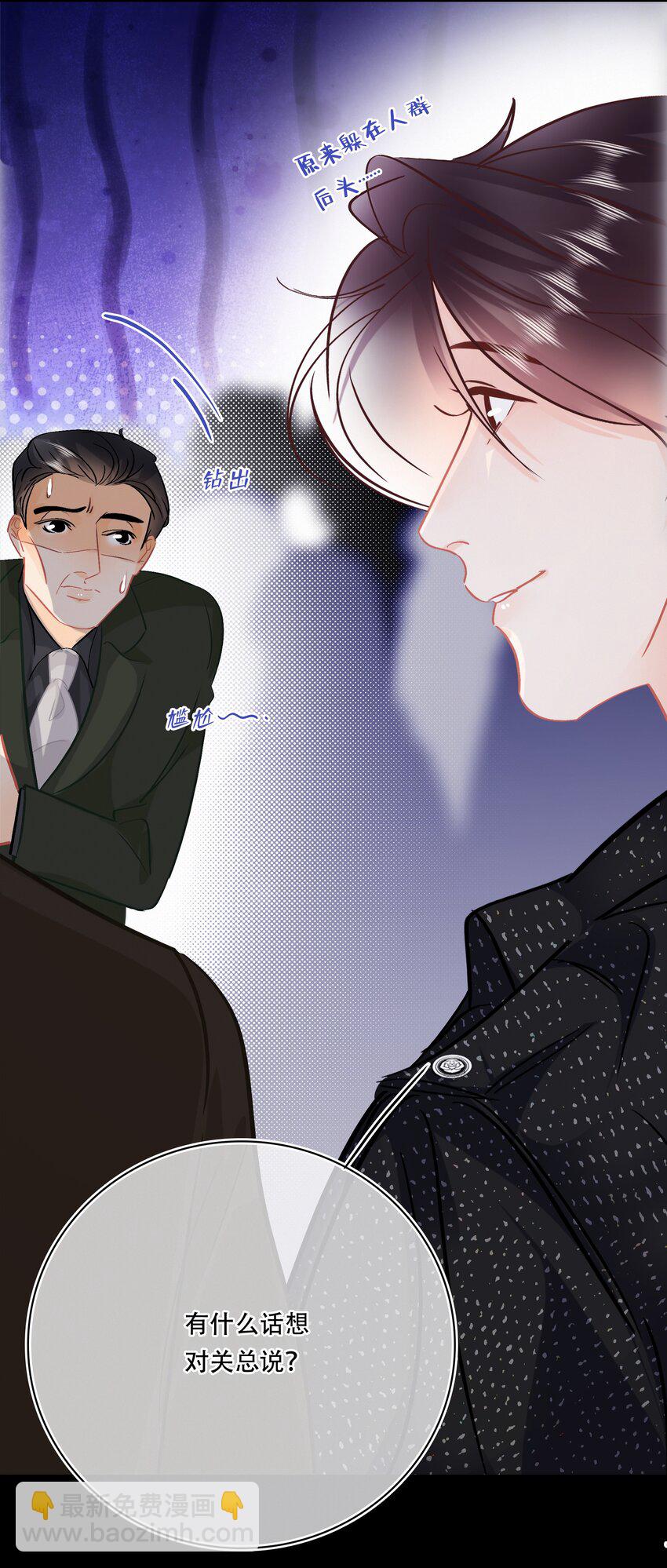 Chap.102 祝你在朝鲜玩的开心-第108话