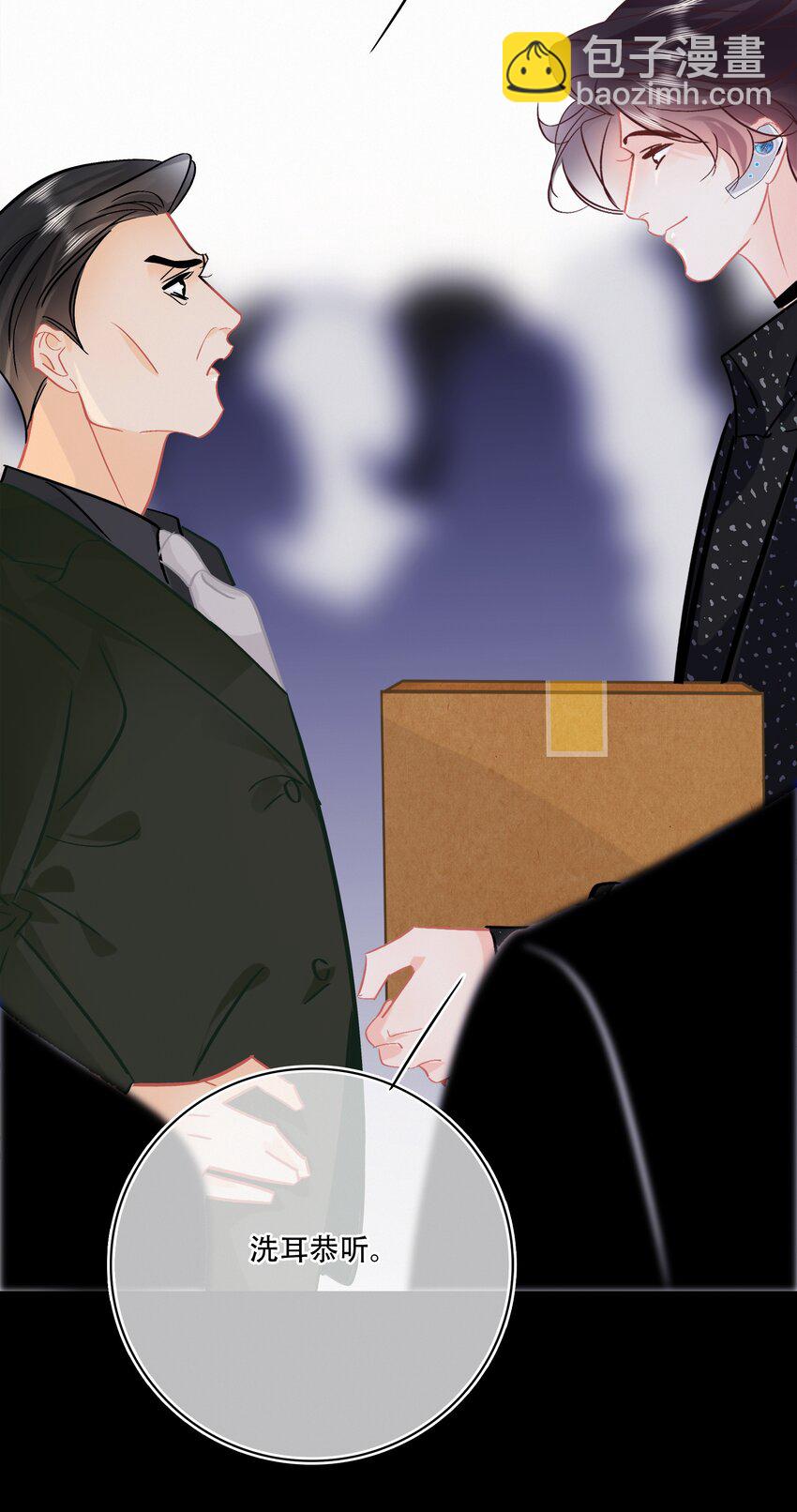 Chap.102 祝你在朝鲜玩的开心-第108话