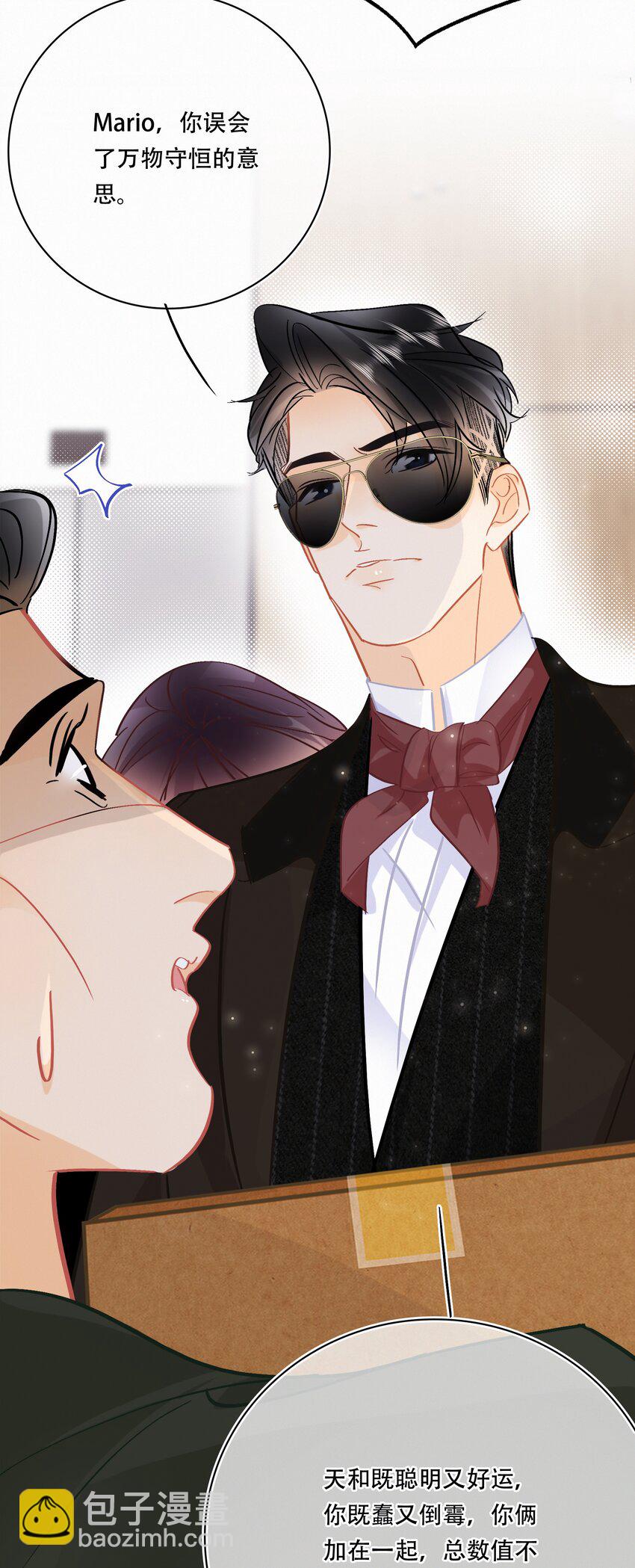 Chap.102 祝你在朝鲜玩的开心-第108话