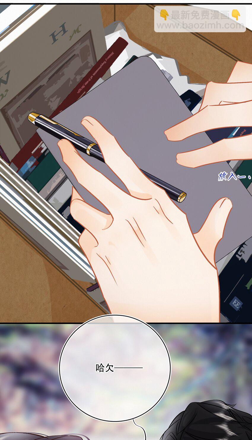 Chap.102 祝你在朝鲜玩的开心-第108话