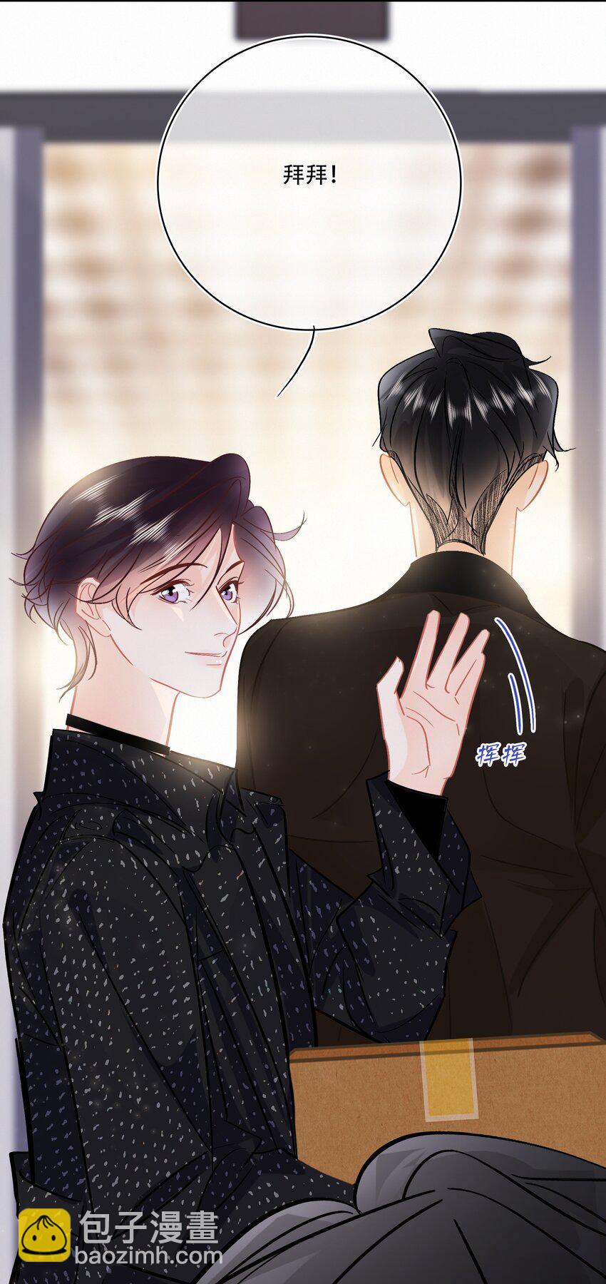 Chap.102 祝你在朝鲜玩的开心-第108话