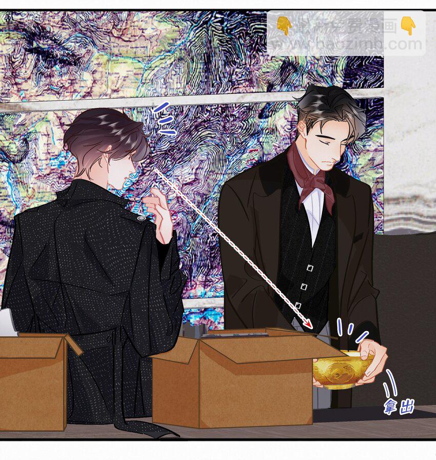 Chap.102 祝你在朝鲜玩的开心-第108话